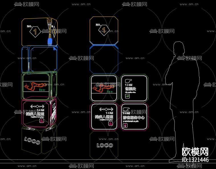 儿童游乐场导视牌cad施工图下载（渲染图6）