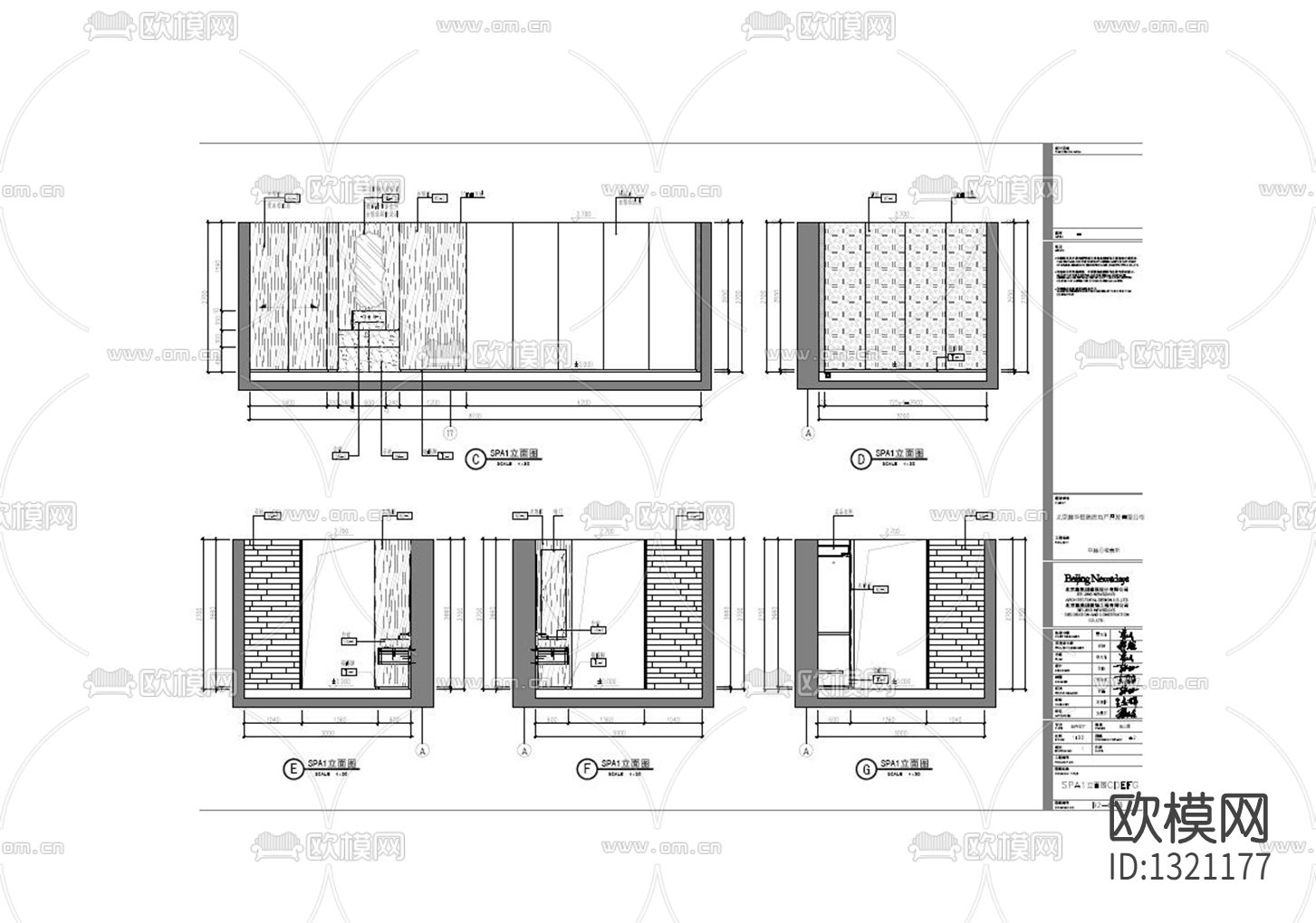 万柳书院会所CAD施工图效果图下载（渲染图6）