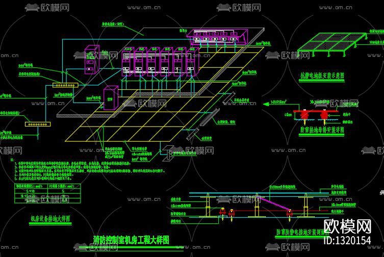 消防控制室cad布置图下载（渲染图9）