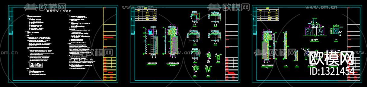 广告牌钢结构cad施工图下载（渲染图8）