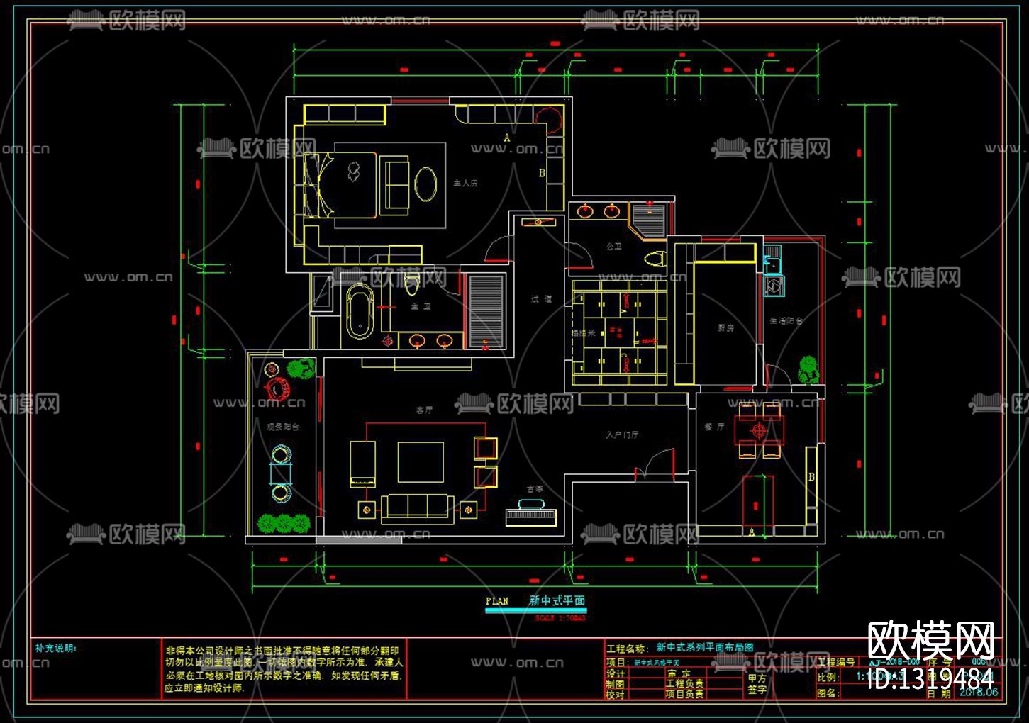 新中式家居ca施工图下载（渲染图5）