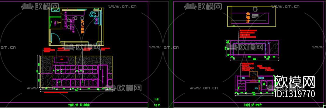 新轻奢美容院cad施工图下载（渲染图6）