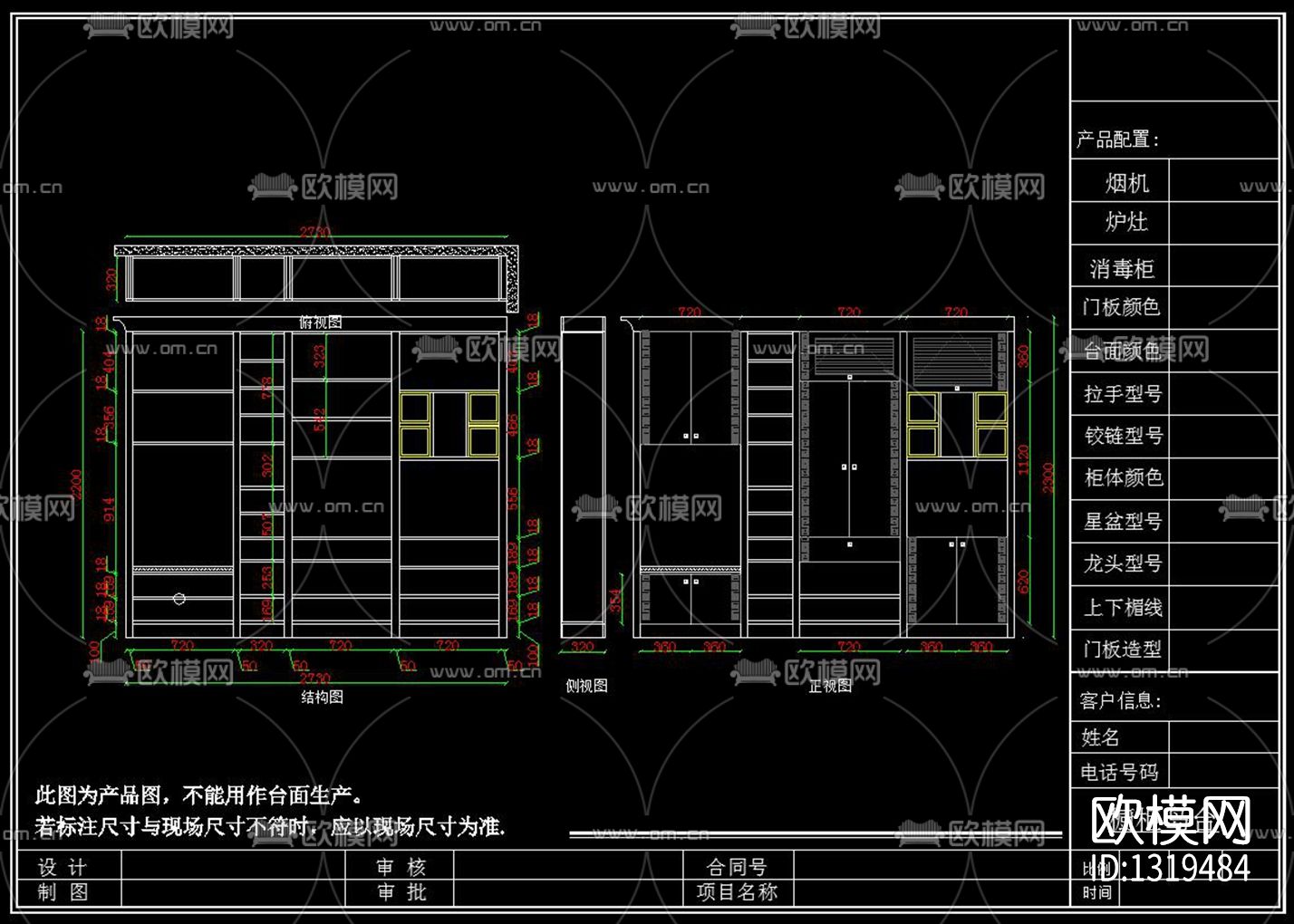 新中式家居ca施工图下载（渲染图10）