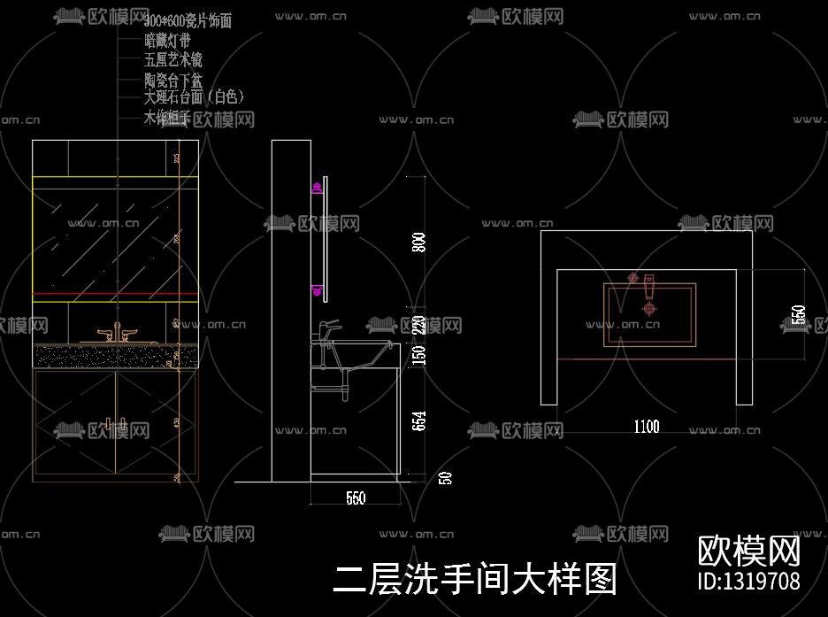 美甲美容店cad施工图