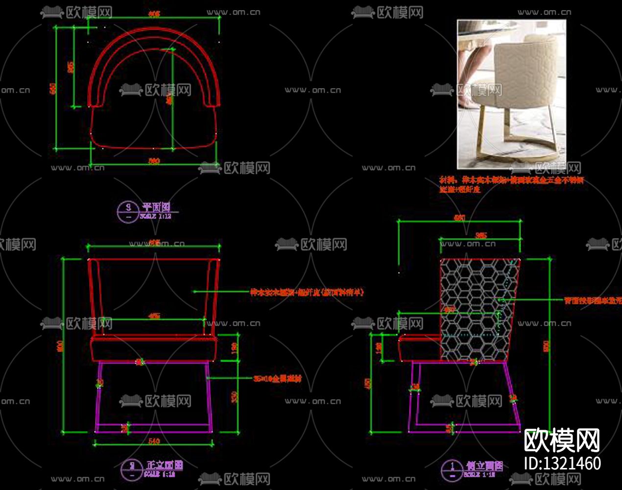 家具节点大样下载（渲染图3）