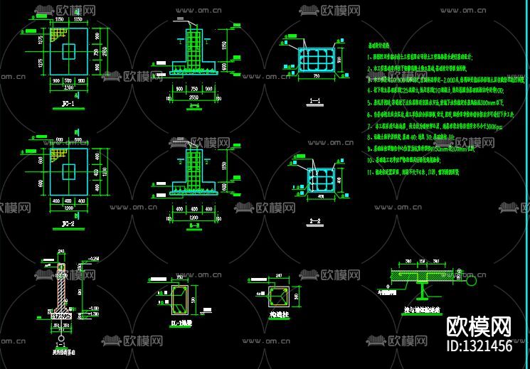 办公楼钢结构cad施工图下载（渲染图7）