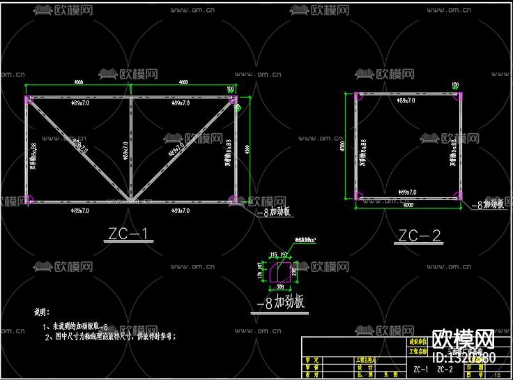三面广告牌cad施工图下载（渲染图4）