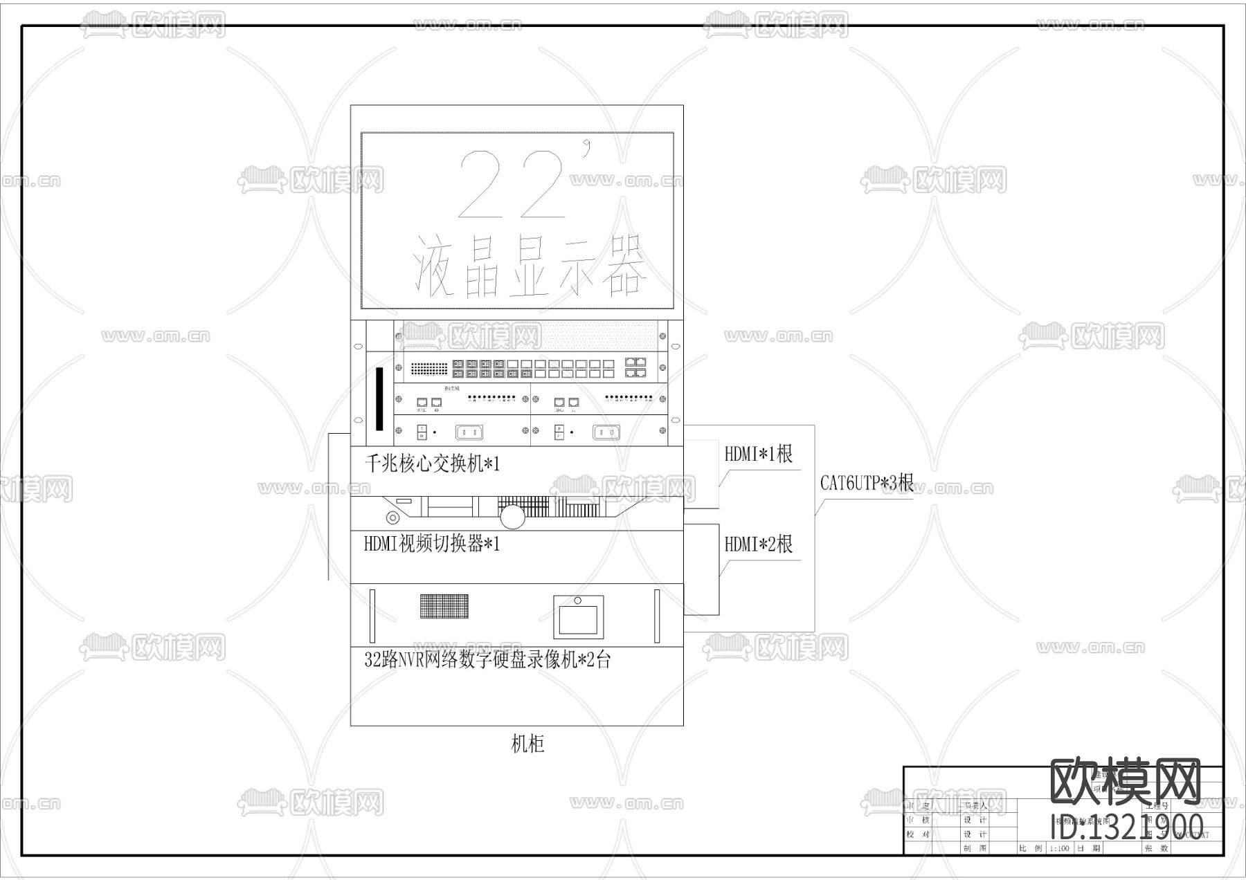 监控系统cad节点图