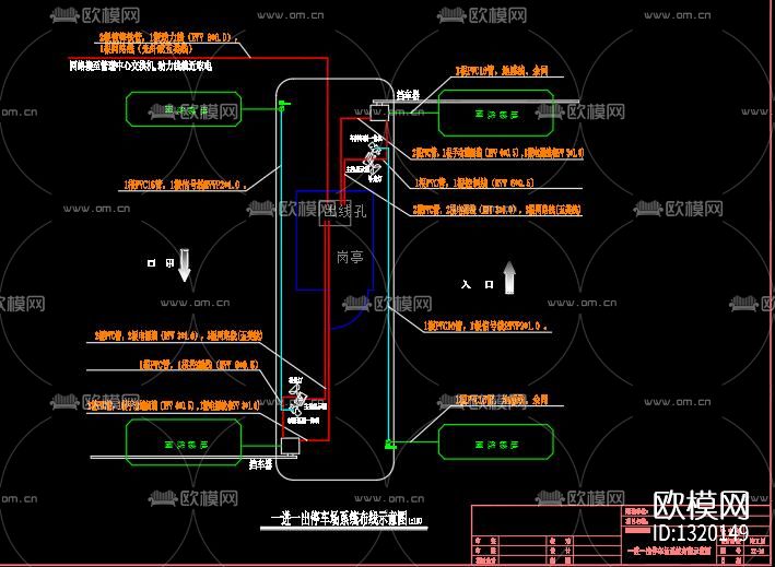 出入口管理车牌识别系统cad大样图下载（渲染图5）