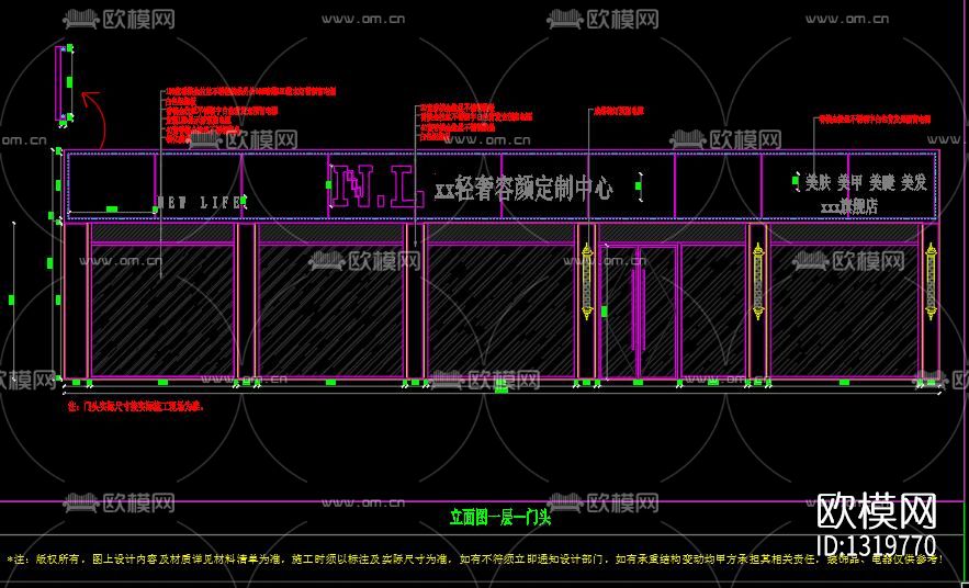 新轻奢美容院cad施工图下载（渲染图3）