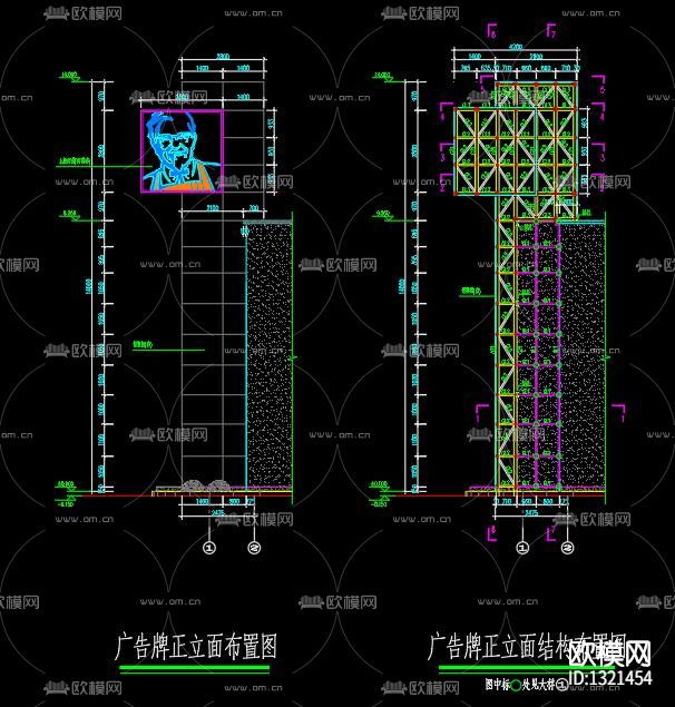 广告牌钢结构cad施工图下载（渲染图6）