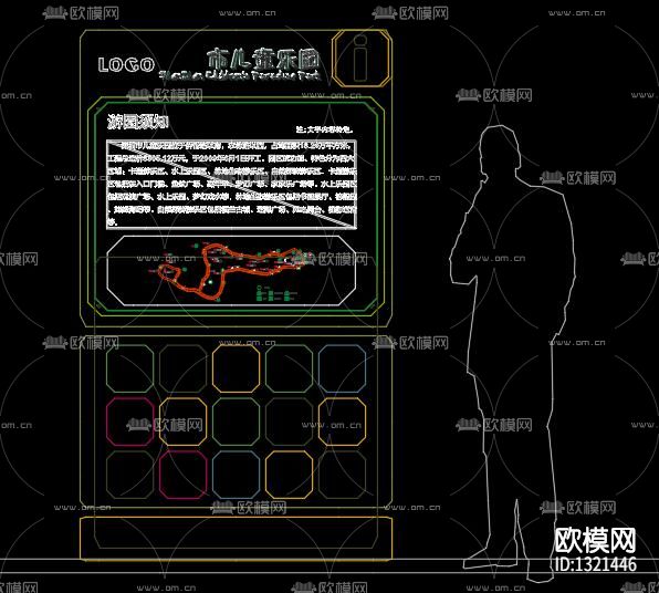 儿童游乐场导视牌cad施工图下载（渲染图2）