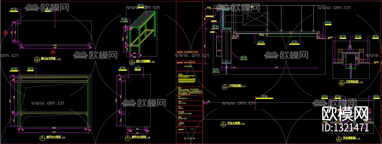 咖啡厅cad施工图下载（渲染图8）