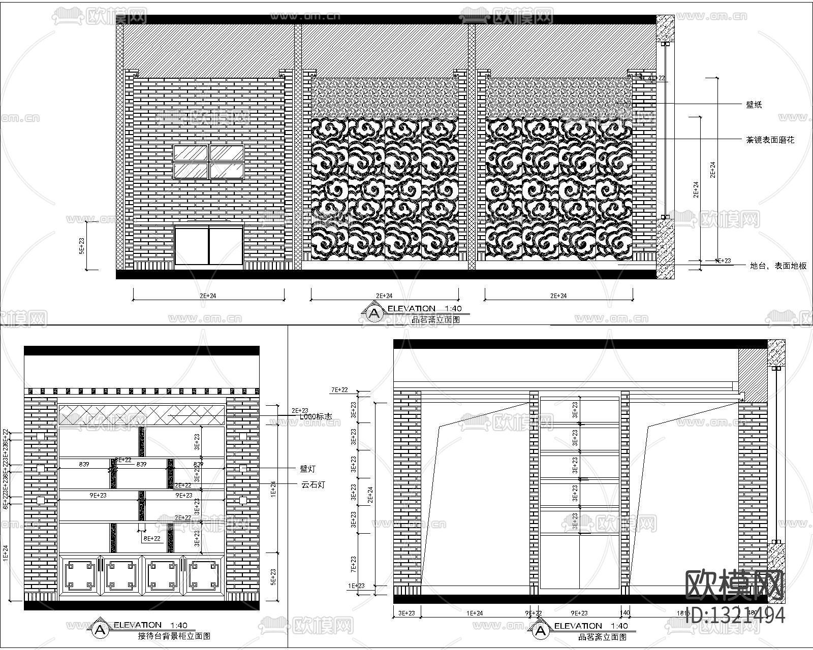 茶楼设计cad施工图下载（渲染图2）