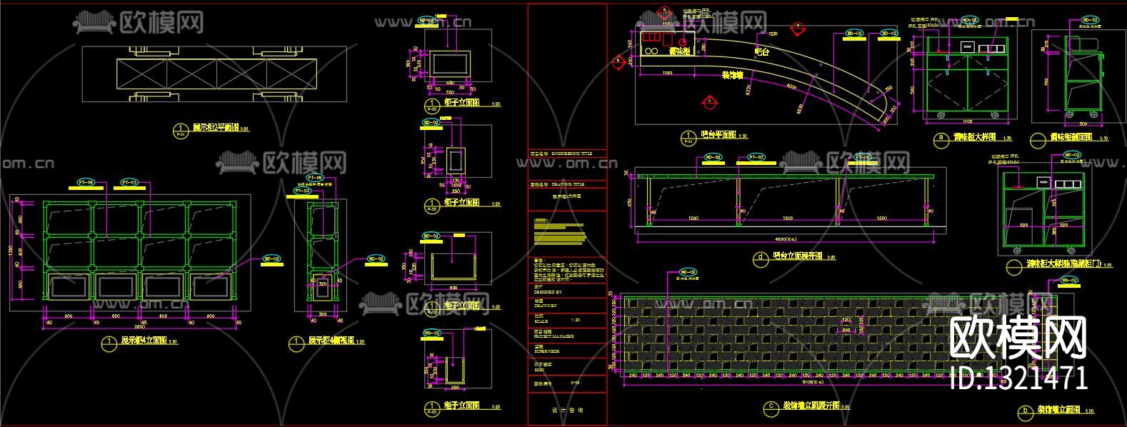 咖啡厅cad施工图下载（渲染图10）