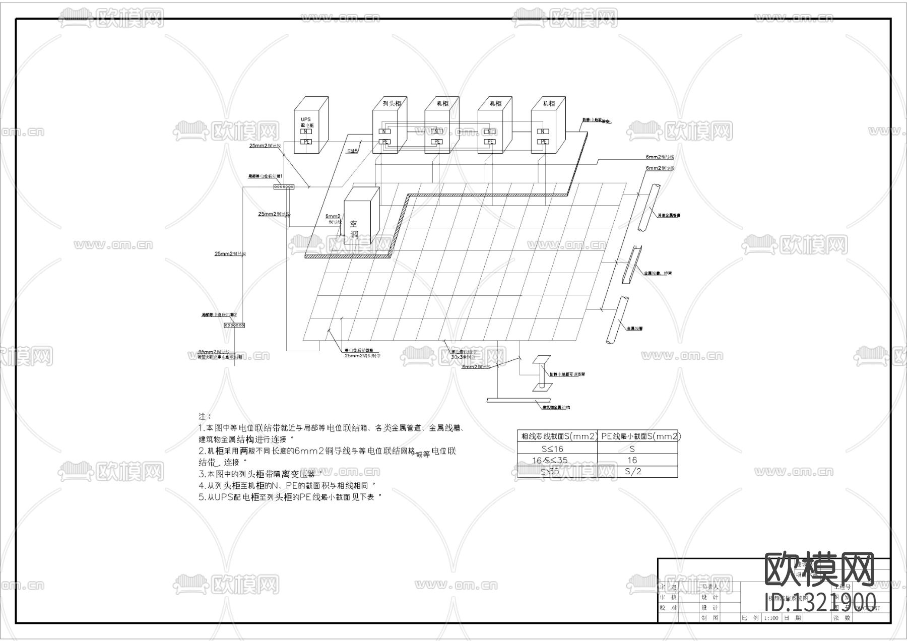 监控系统cad节点图