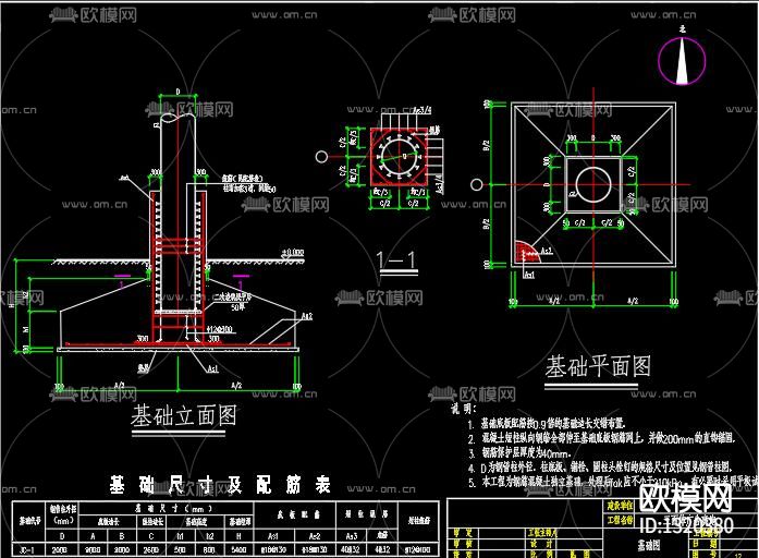 三面广告牌cad施工图下载（渲染图3）