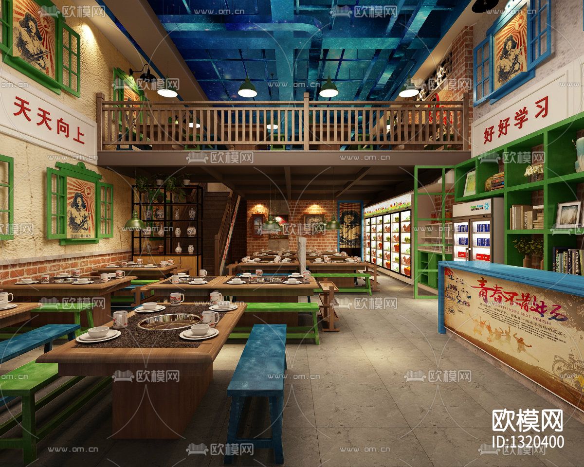 串串餐厅cad施工图下载（渲染图1）