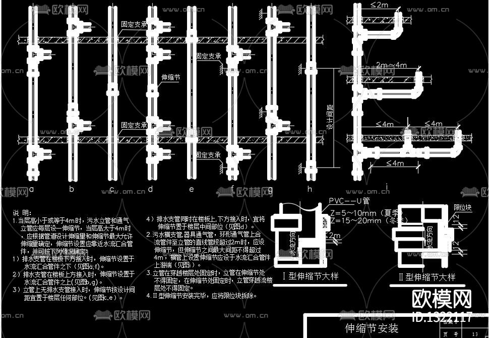 PVC排水管cad节点图下载（渲染图10）