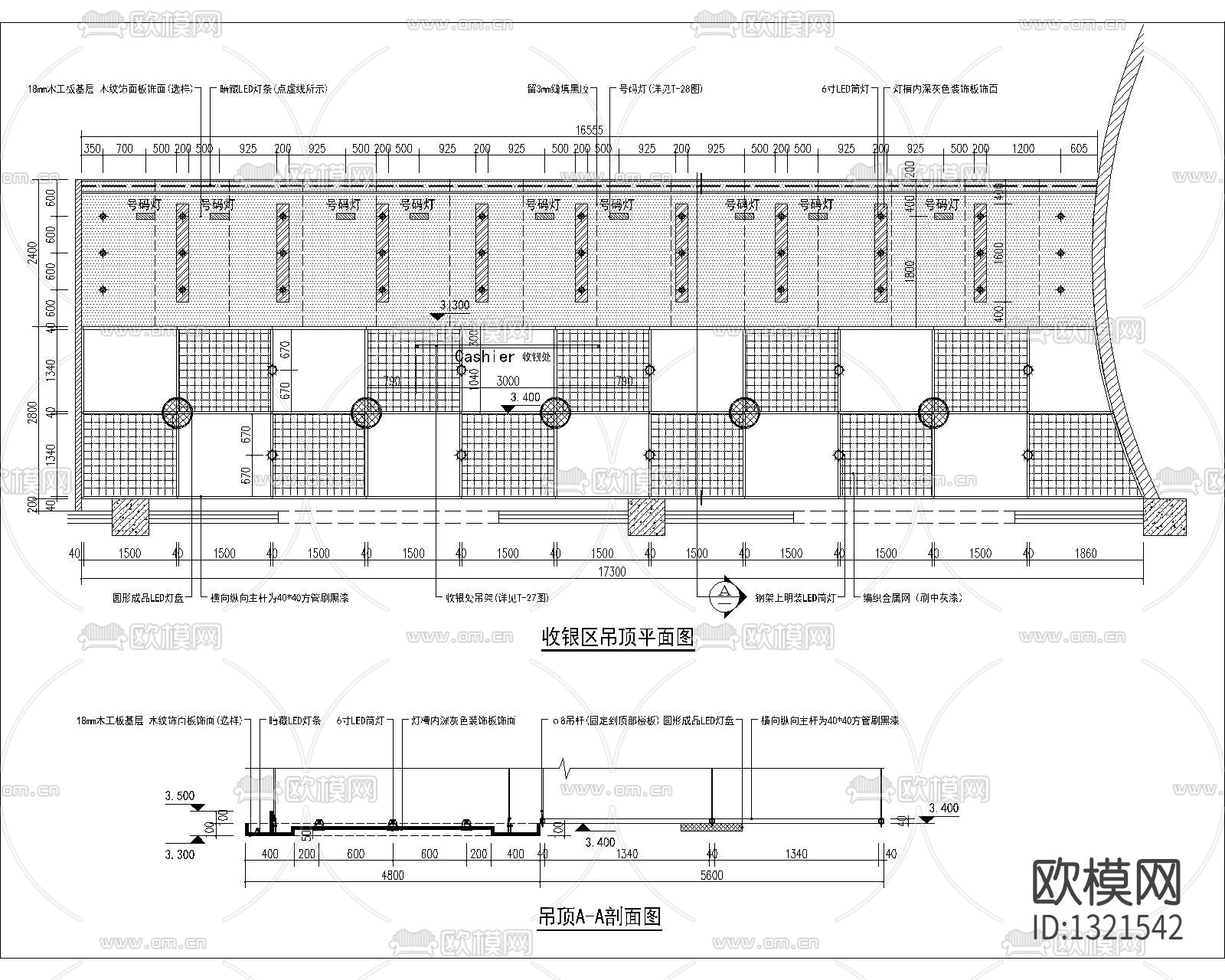 东辰北山超市cad施工图下载（渲染图2）