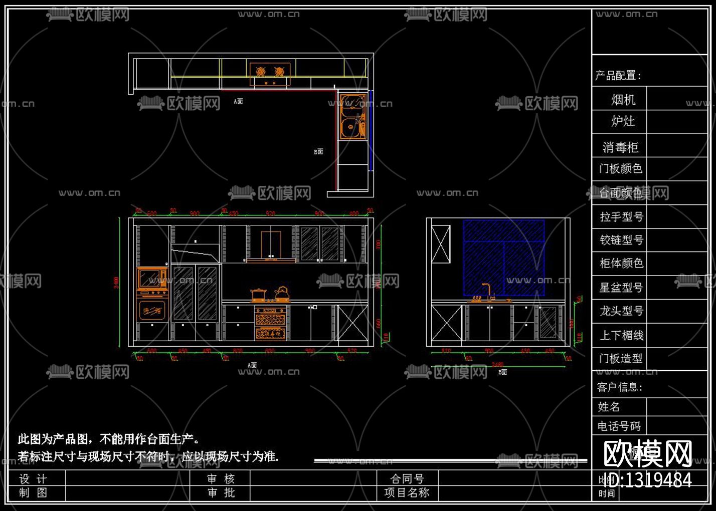 新中式家居ca施工图下载（渲染图7）
