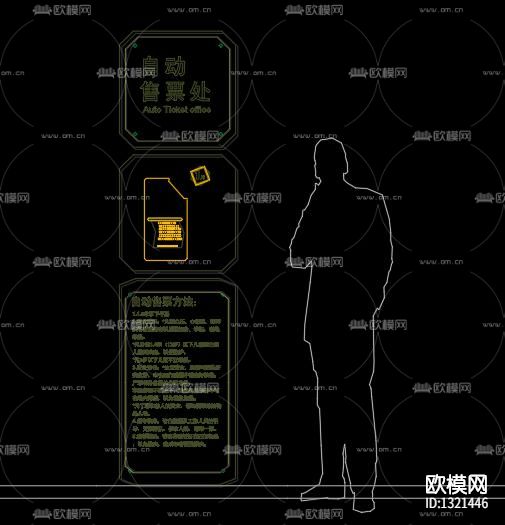 儿童游乐场导视牌cad施工图下载（渲染图5）