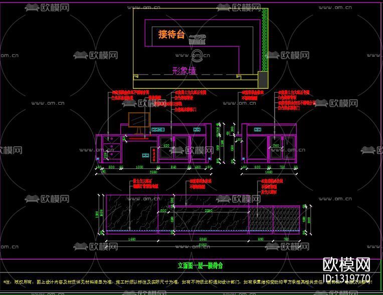 新轻奢美容院cad施工图下载（渲染图5）