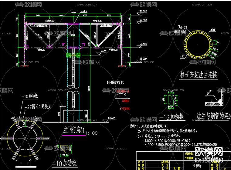 三面广告牌cad施工图下载（渲染图9）