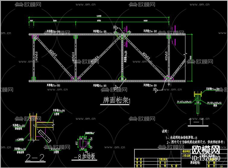 三面广告牌cad施工图下载（渲染图6）