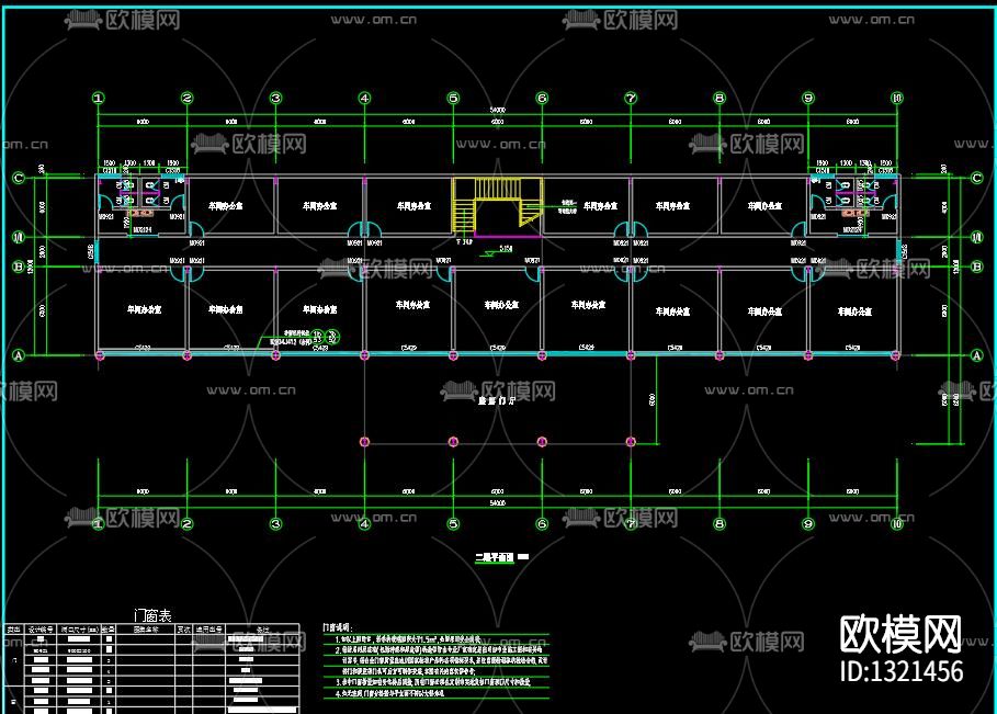 办公楼钢结构cad施工图下载（渲染图1）