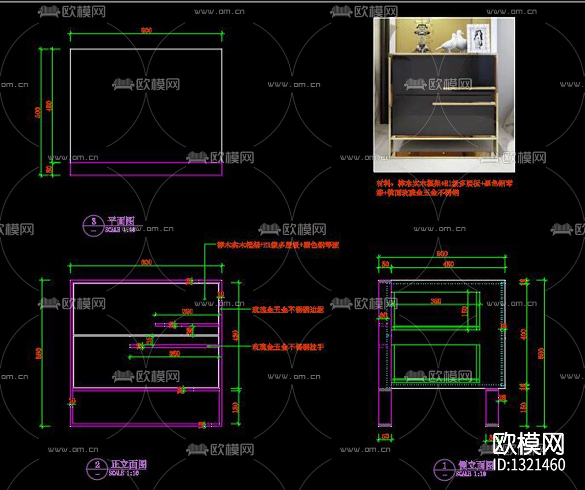 家具节点大样下载（渲染图5）