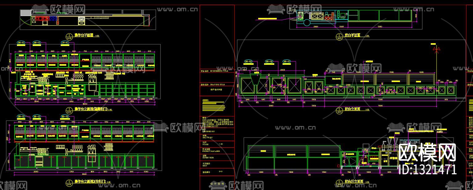 咖啡厅cad施工图下载（渲染图1）
