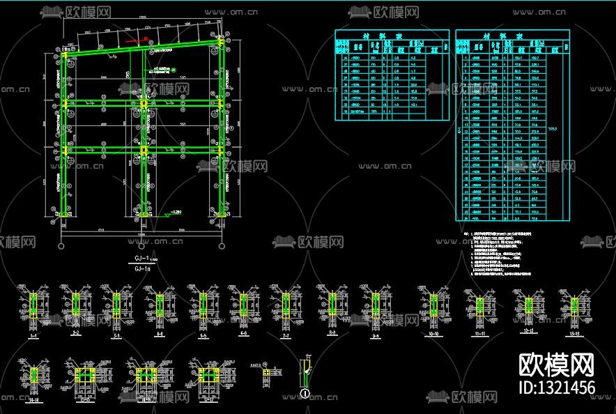 办公楼钢结构cad施工图下载（渲染图9）