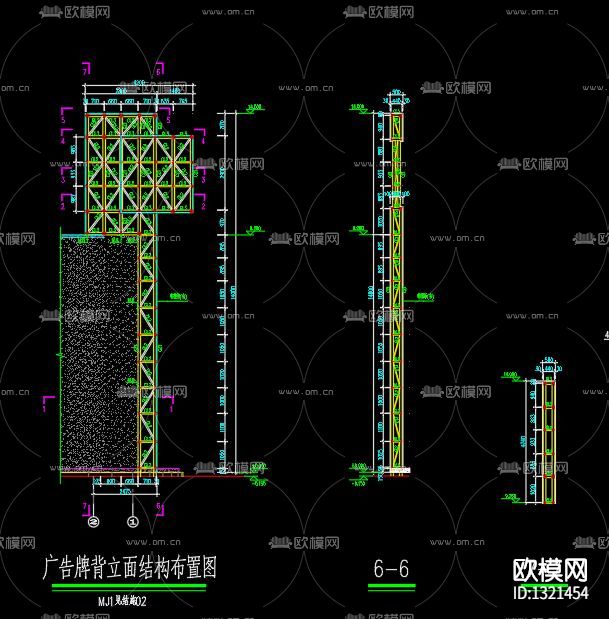 广告牌钢结构cad施工图下载（渲染图4）