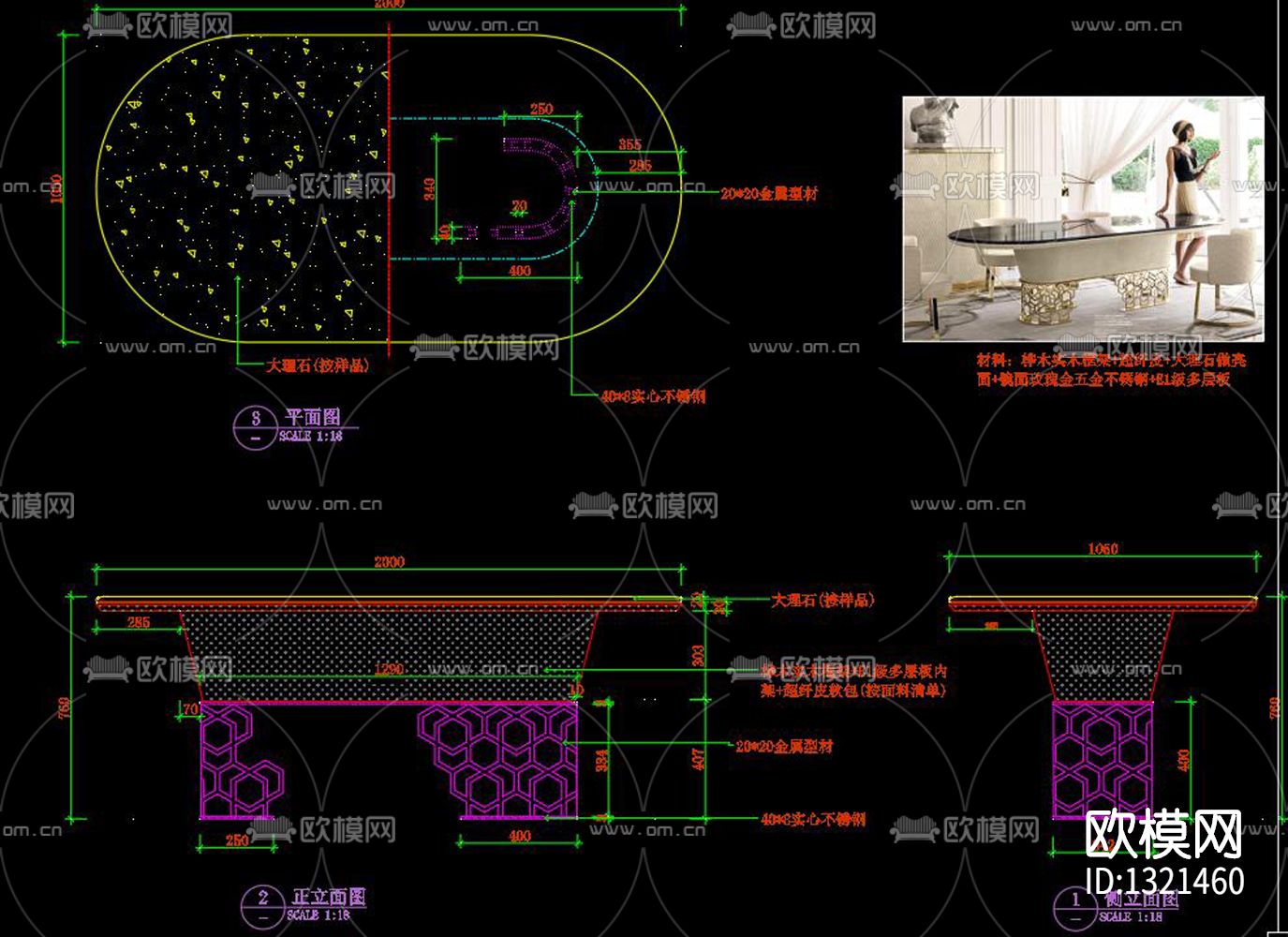 家具节点大样下载（渲染图4）
