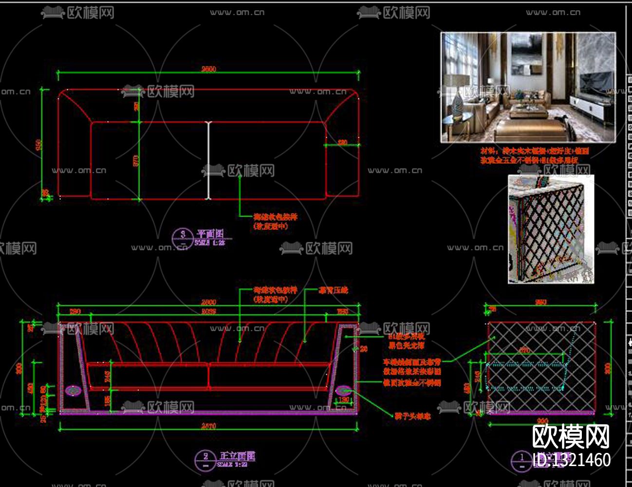 家具节点大样下载（渲染图8）