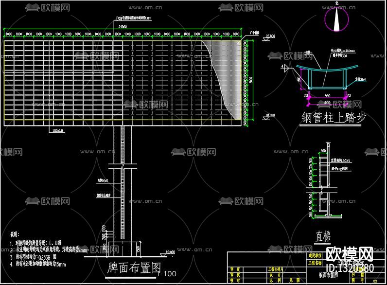 三面广告牌cad施工图下载（渲染图5）