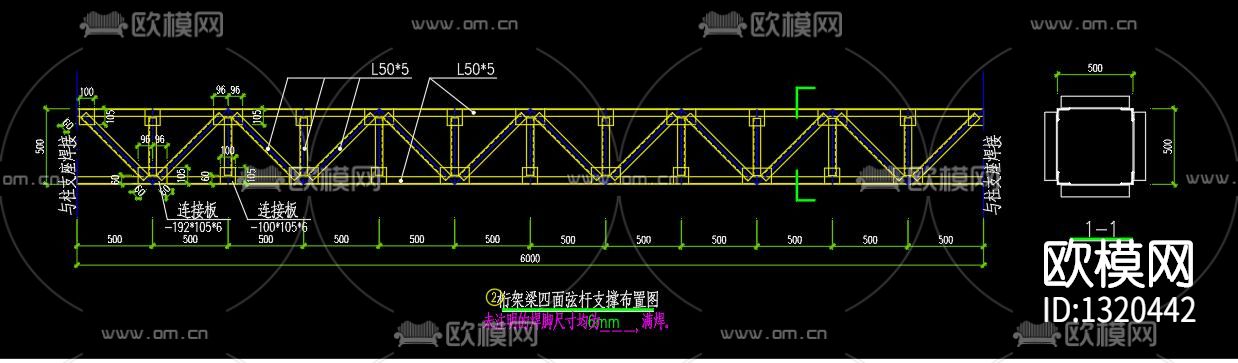 项目广告牌cad施工图下载（渲染图4）