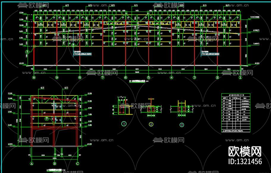 办公楼钢结构cad施工图下载（渲染图8）