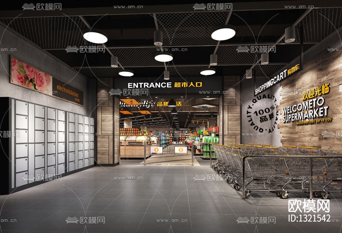 东辰北山超市cad施工图下载（渲染图5）