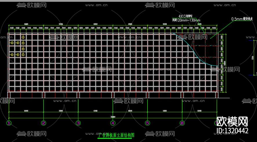 项目广告牌cad施工图下载（渲染图2）