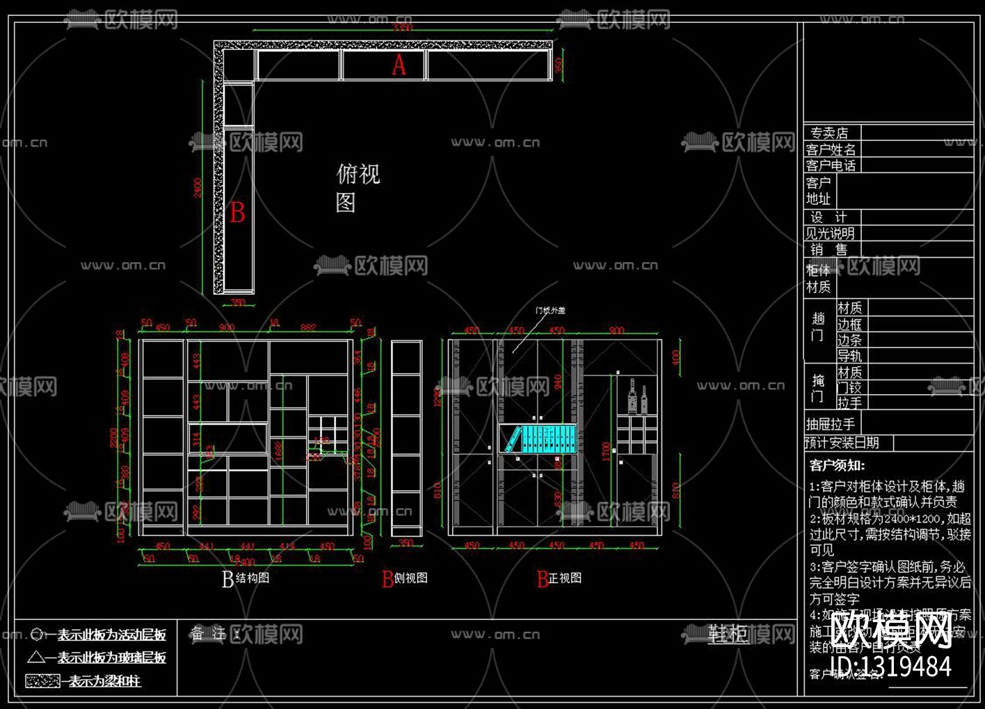 新中式家居ca施工图下载（渲染图9）