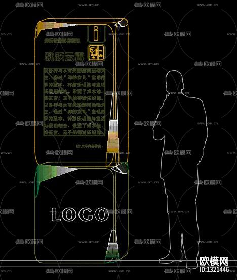 儿童游乐场导视牌cad施工图下载（渲染图3）