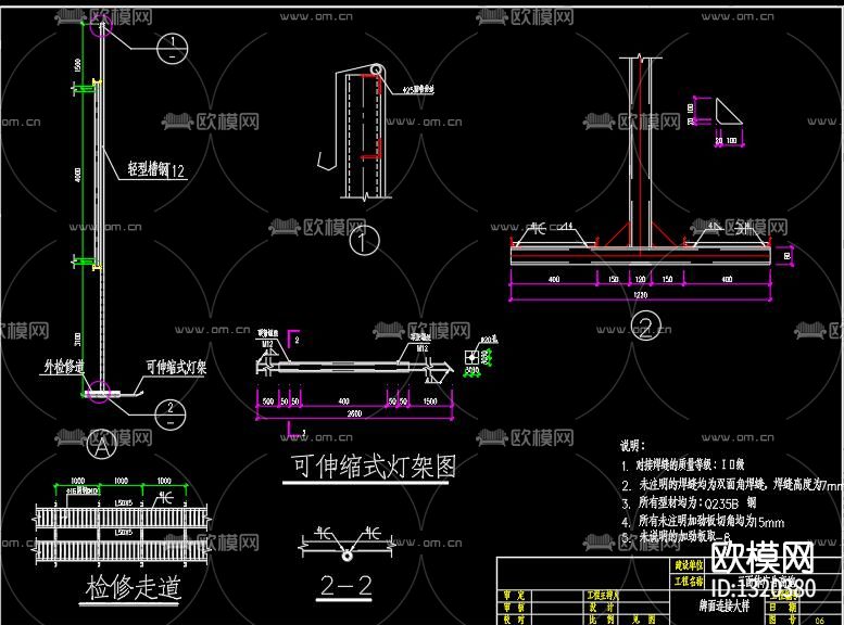 三面广告牌cad施工图下载（渲染图7）