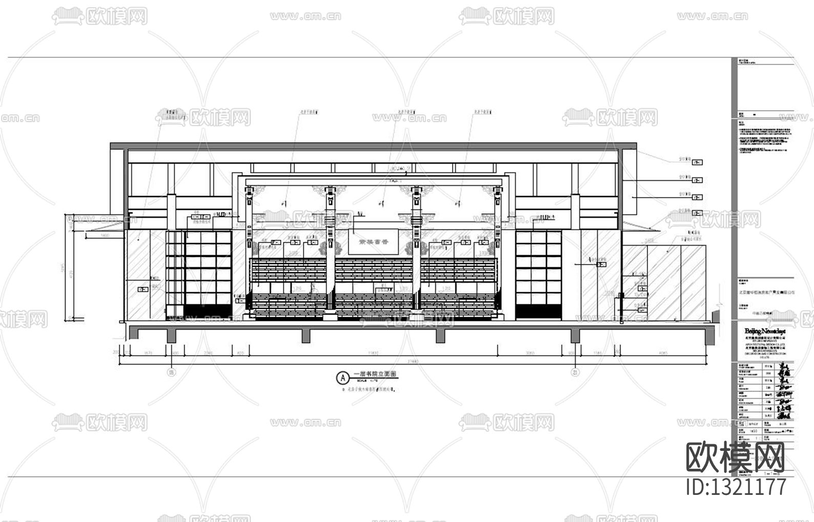 万柳书院会所CAD施工图效果图下载（渲染图9）