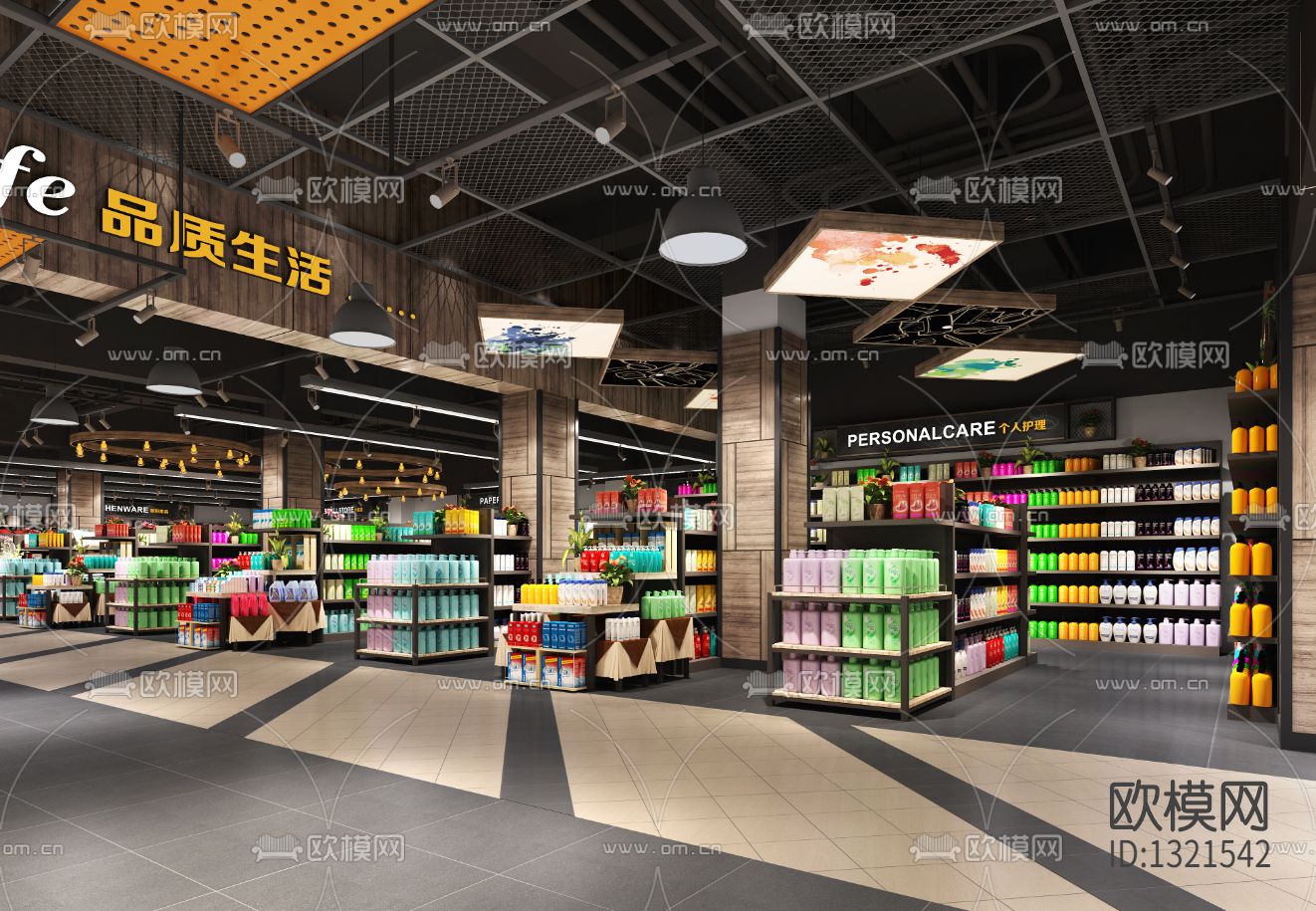 东辰北山超市cad施工图下载（渲染图4）