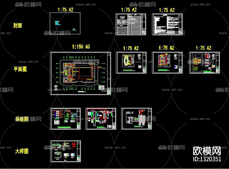 弱电设备安装节点大样图下载（渲染图10）
