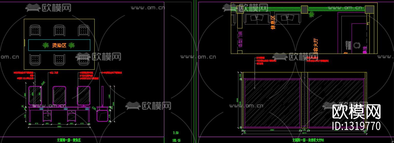 新轻奢美容院cad施工图下载（渲染图4）