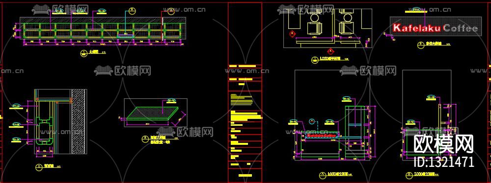 咖啡厅cad施工图下载（渲染图3）
