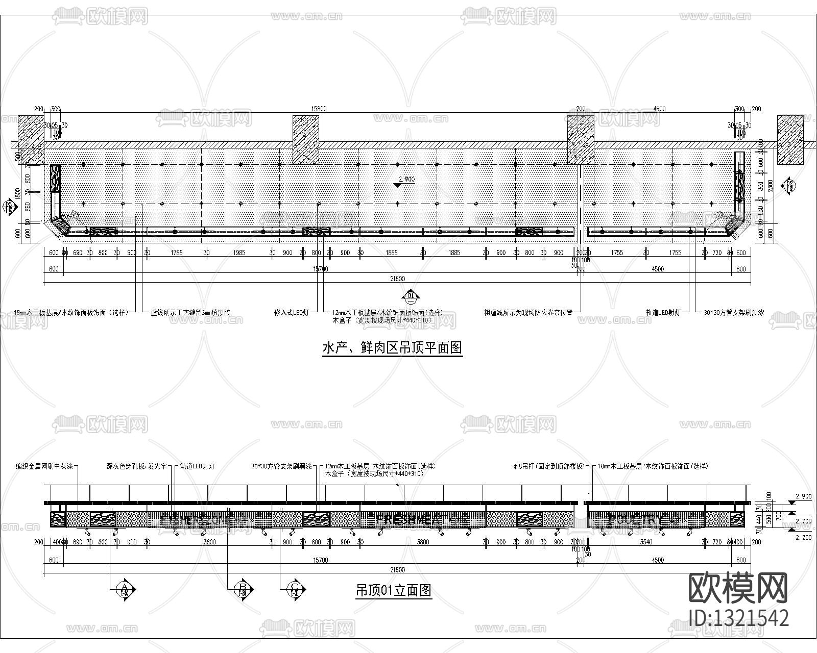 东辰北山超市cad施工图下载（渲染图3）